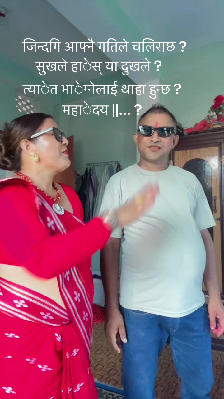 @Januka Parajuli728