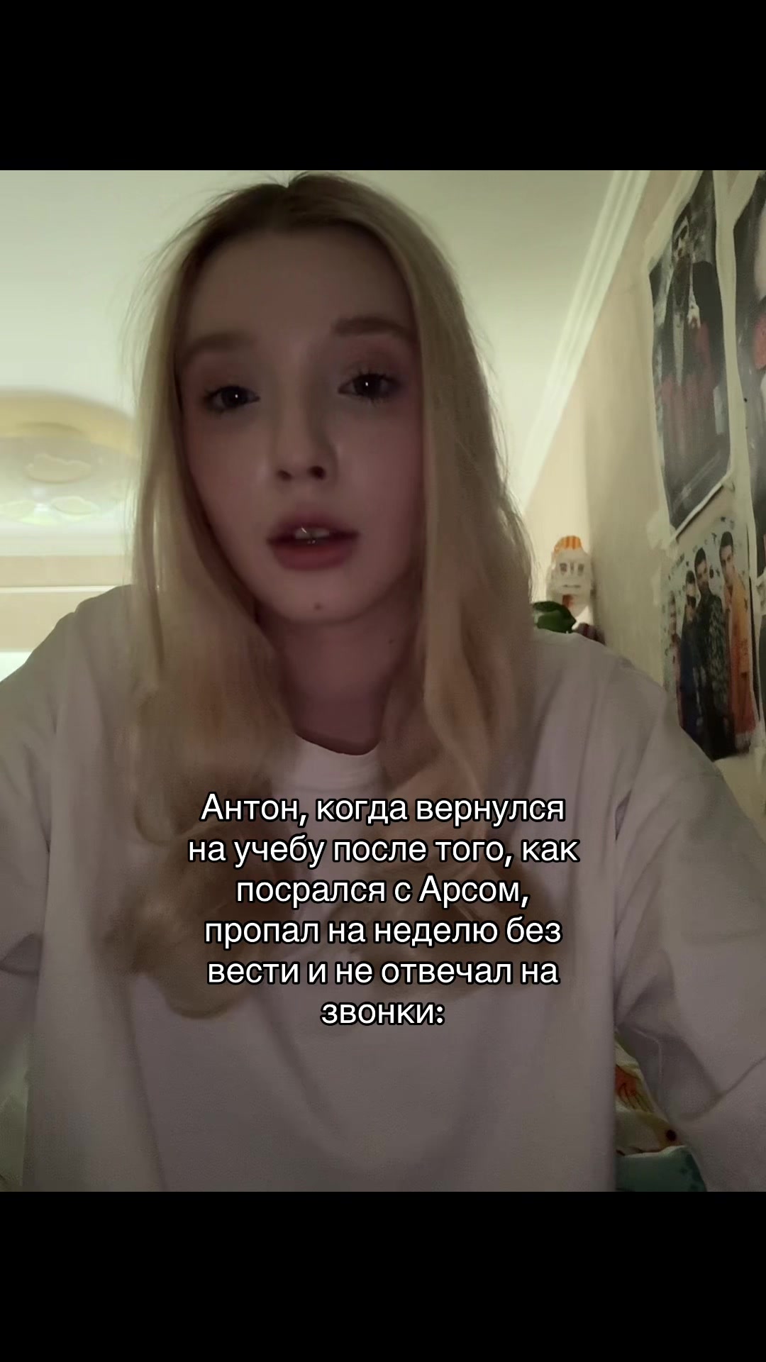 @чуба