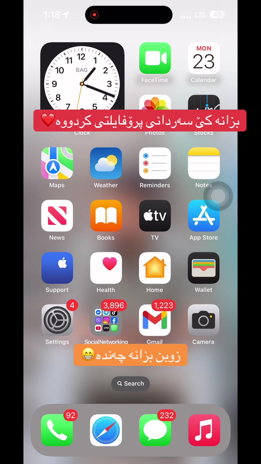 @Ismail.Qanih Sorani