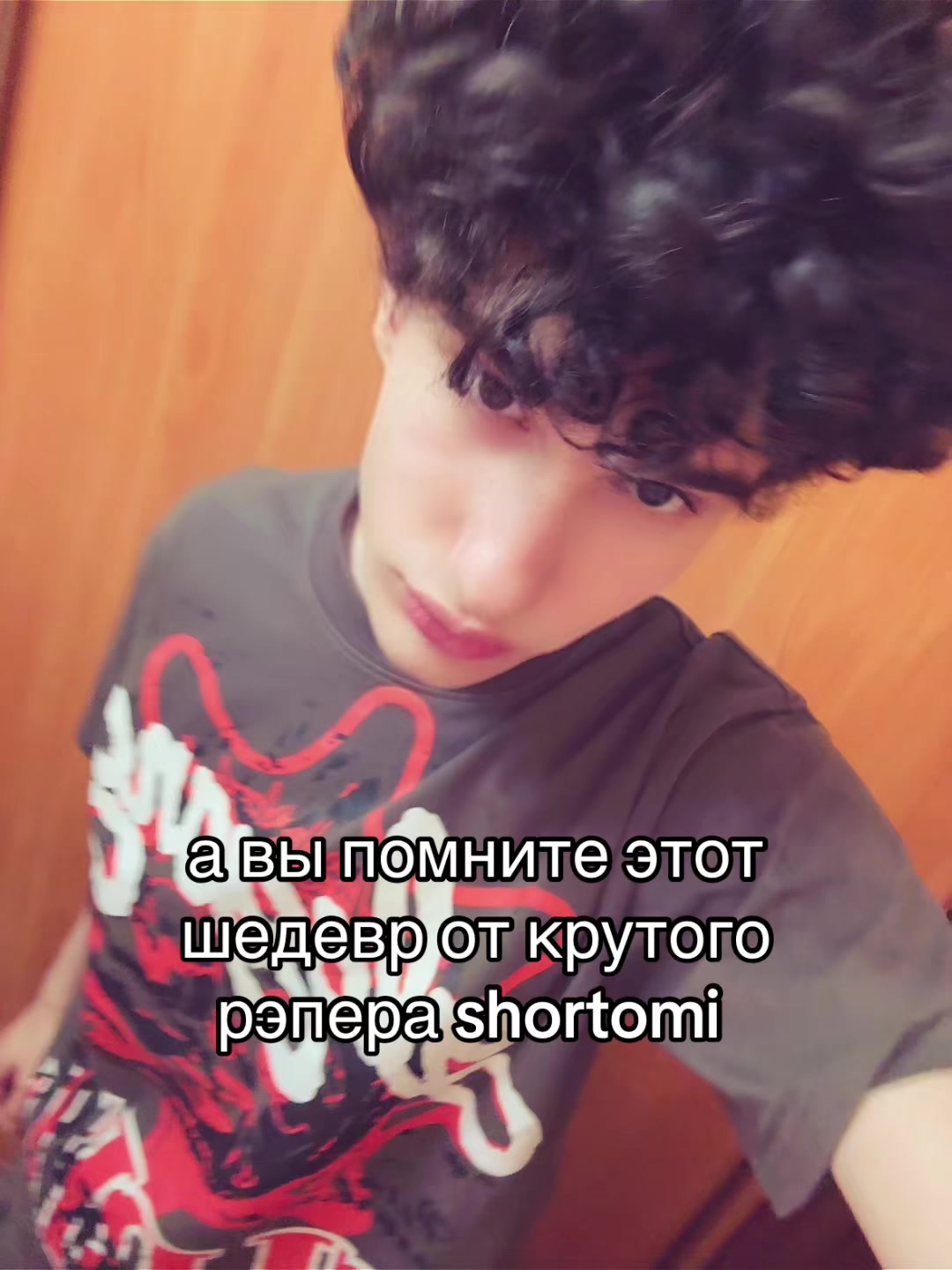 @мелтон