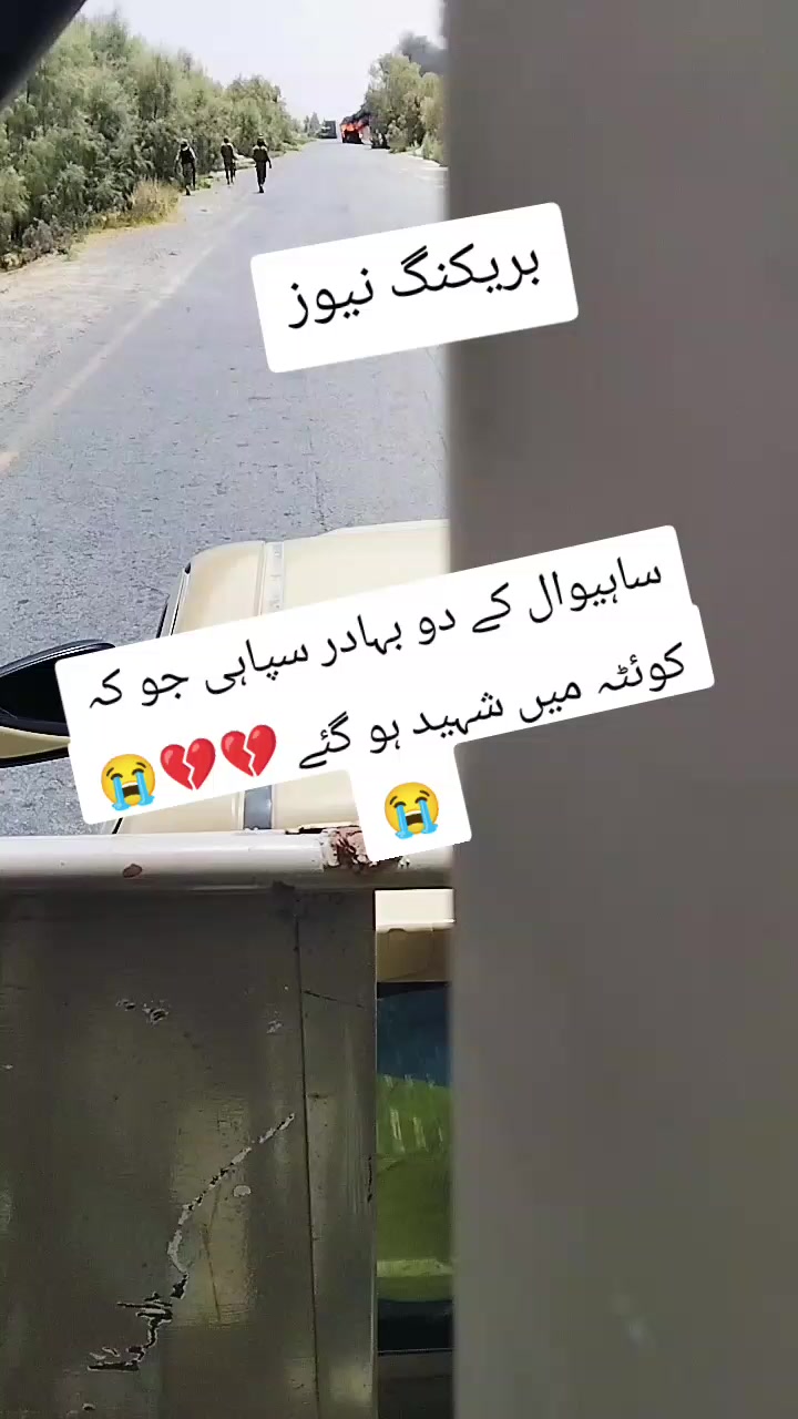 @⚔️ ساہیوال کا شہزادہ ⚔️