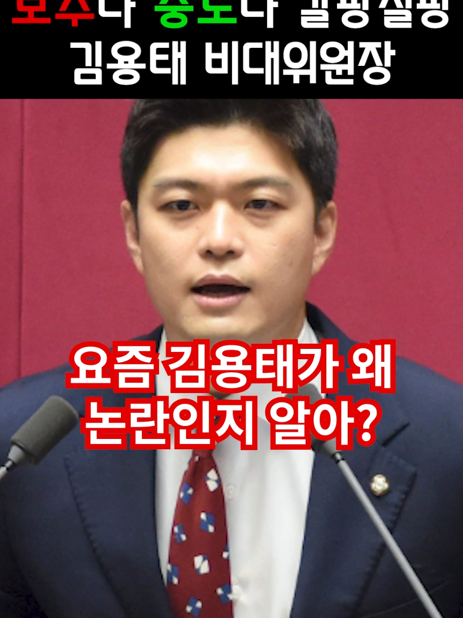 @이거알아?