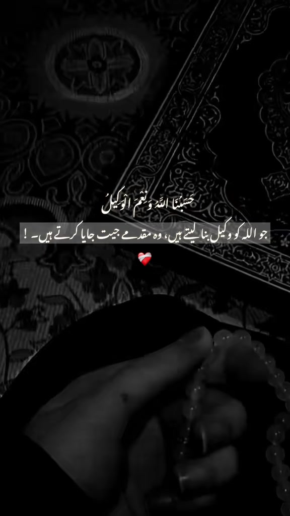 @⎯꯭̽ᥫ᭡ 𝑰𝑴𝑨𝑴𝑨᭄🦢⎯꯭̽💗