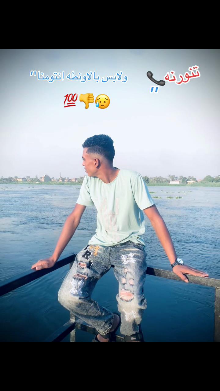 @عبدة شقاوة