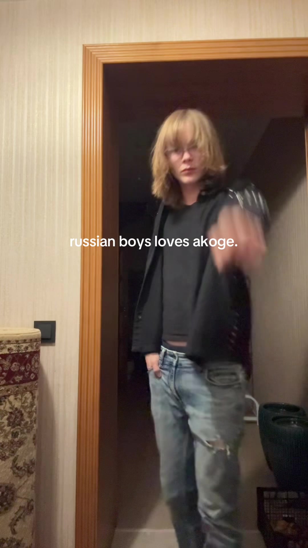 @андрикс