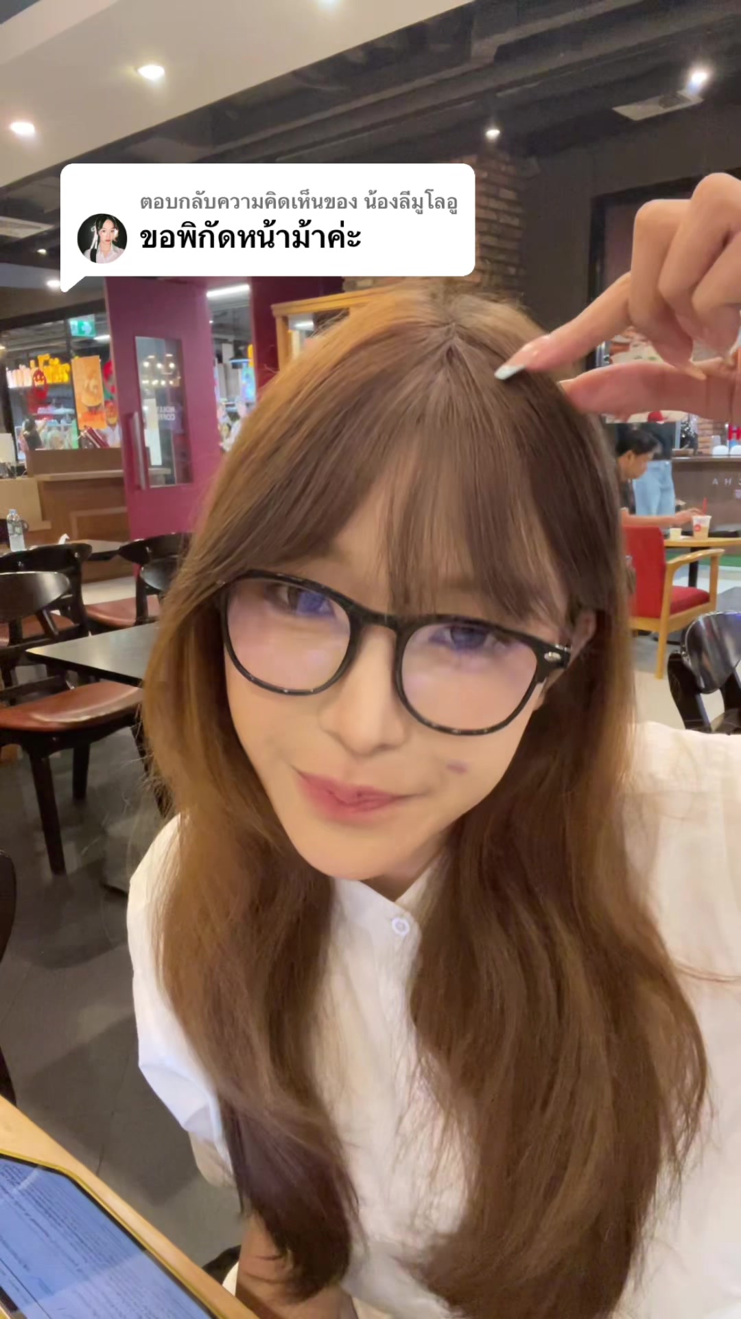 @น้องใจเริงทำกิมจิ