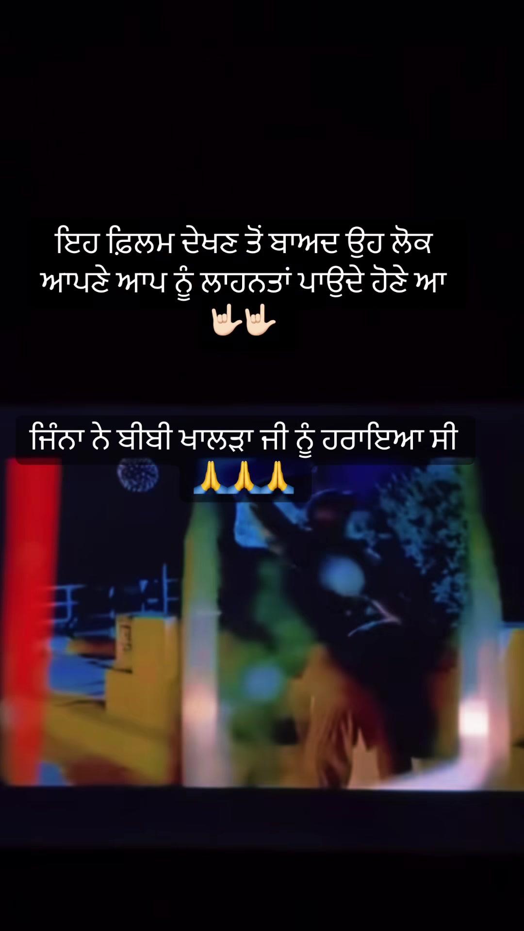 @ਪੰਜਾਬ ਸਿੰਘ pb02