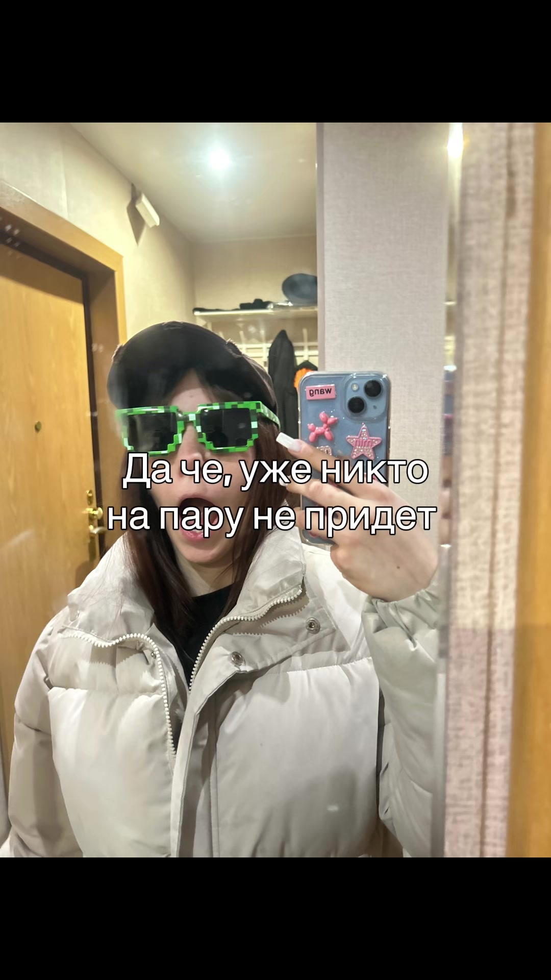 @ТикТокарь