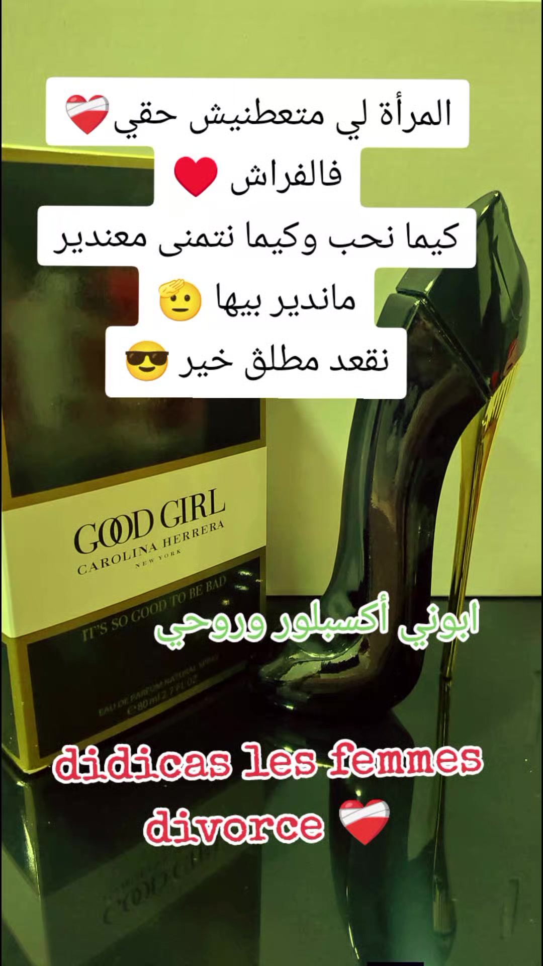 @Amine