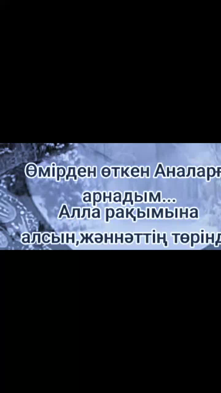 @Тойгул