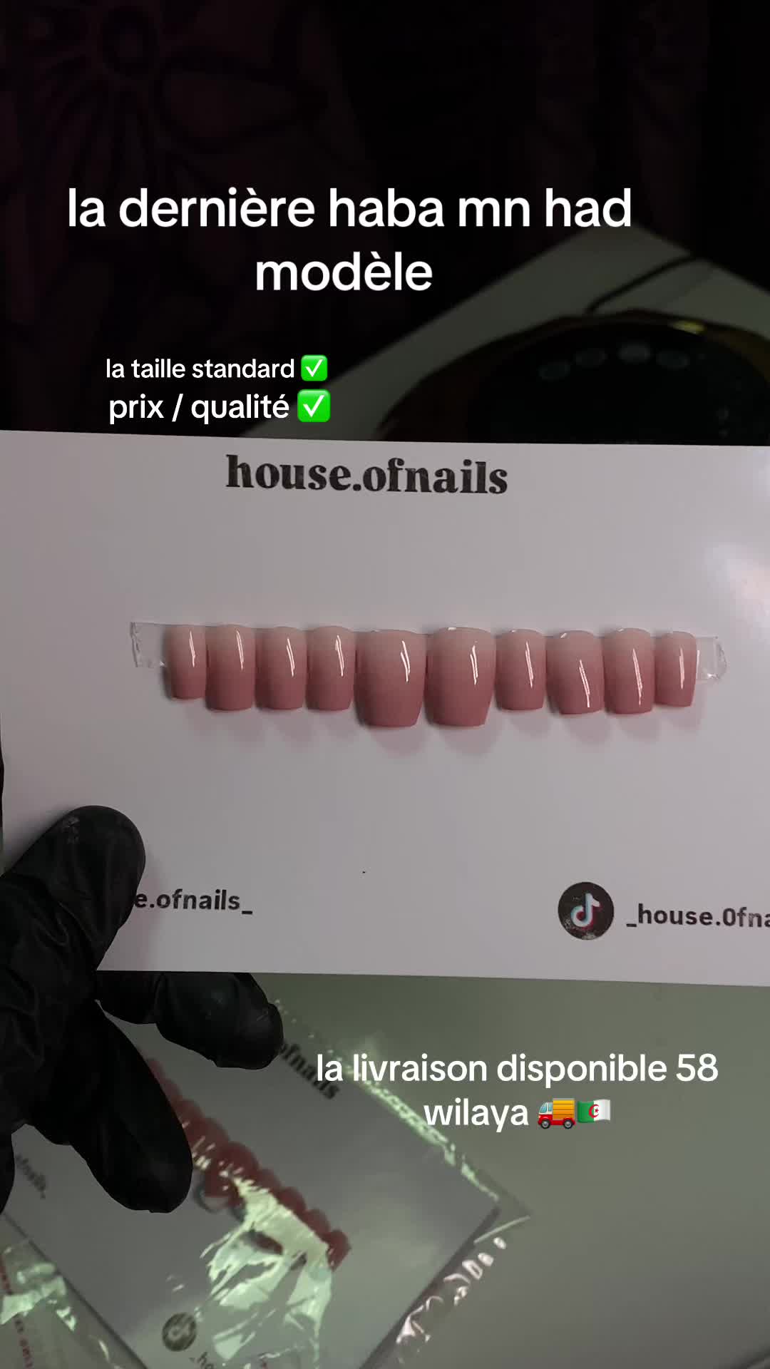 @HOUSE OF NAILS