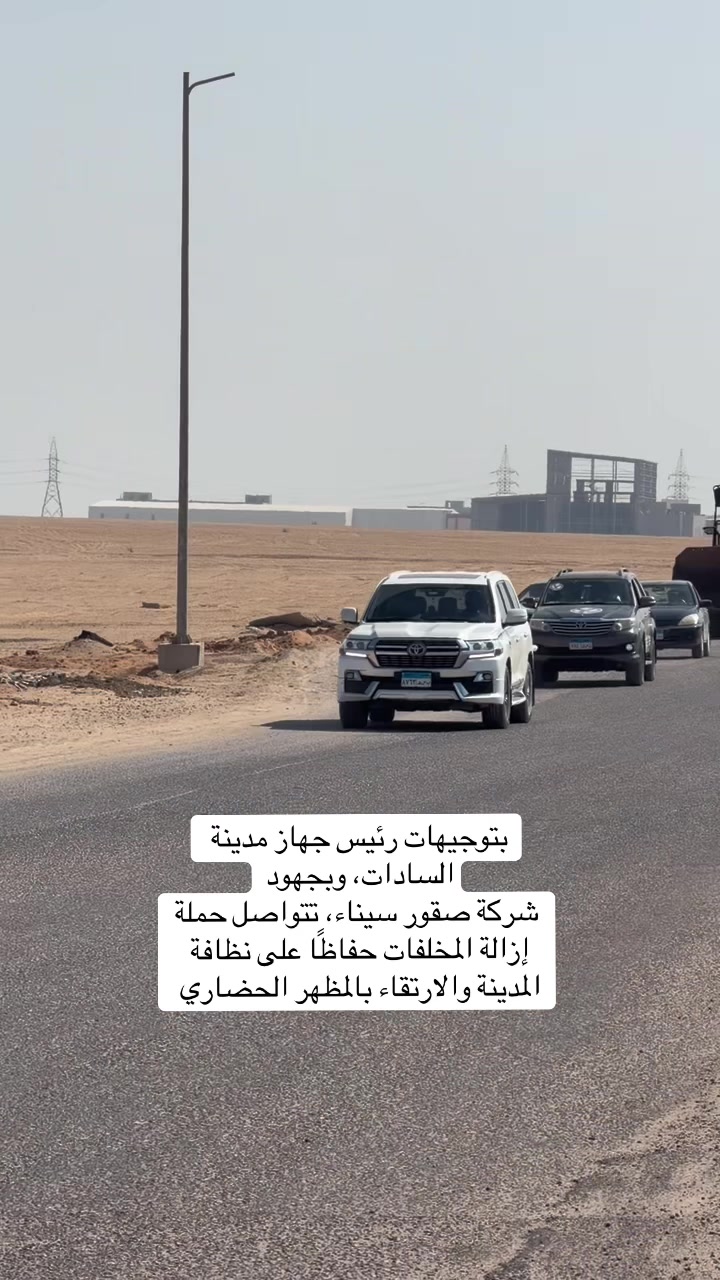 @🦅 زين إسكندر 🦅