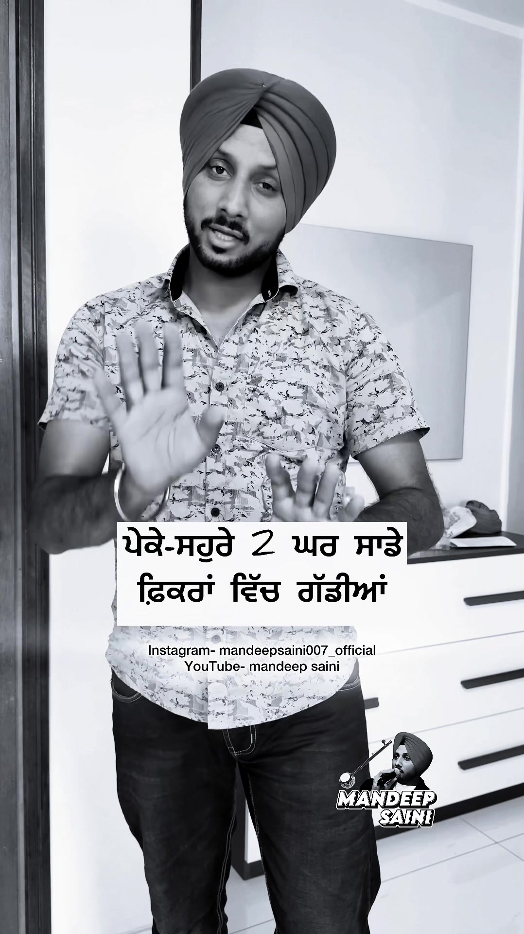 @mandeepsaini2007