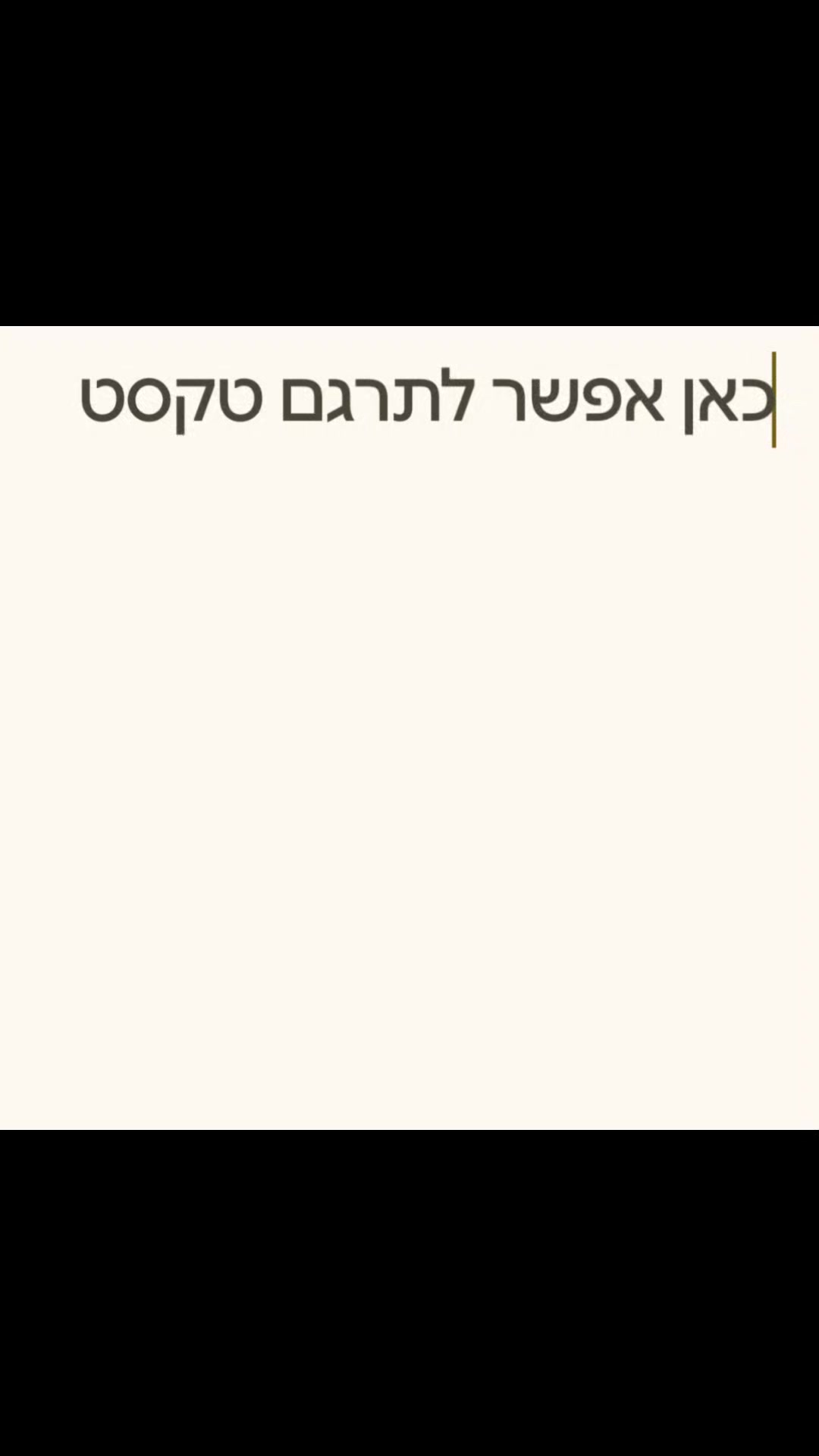 @קוריאנים זה סמאש