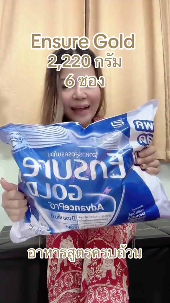@ทัญญ่า 🌻 เรียกเราชื่อนี้ 🌻