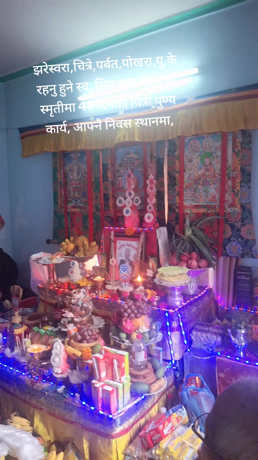@Dhir Gurung,(चित्रेगाउ पर्बत),