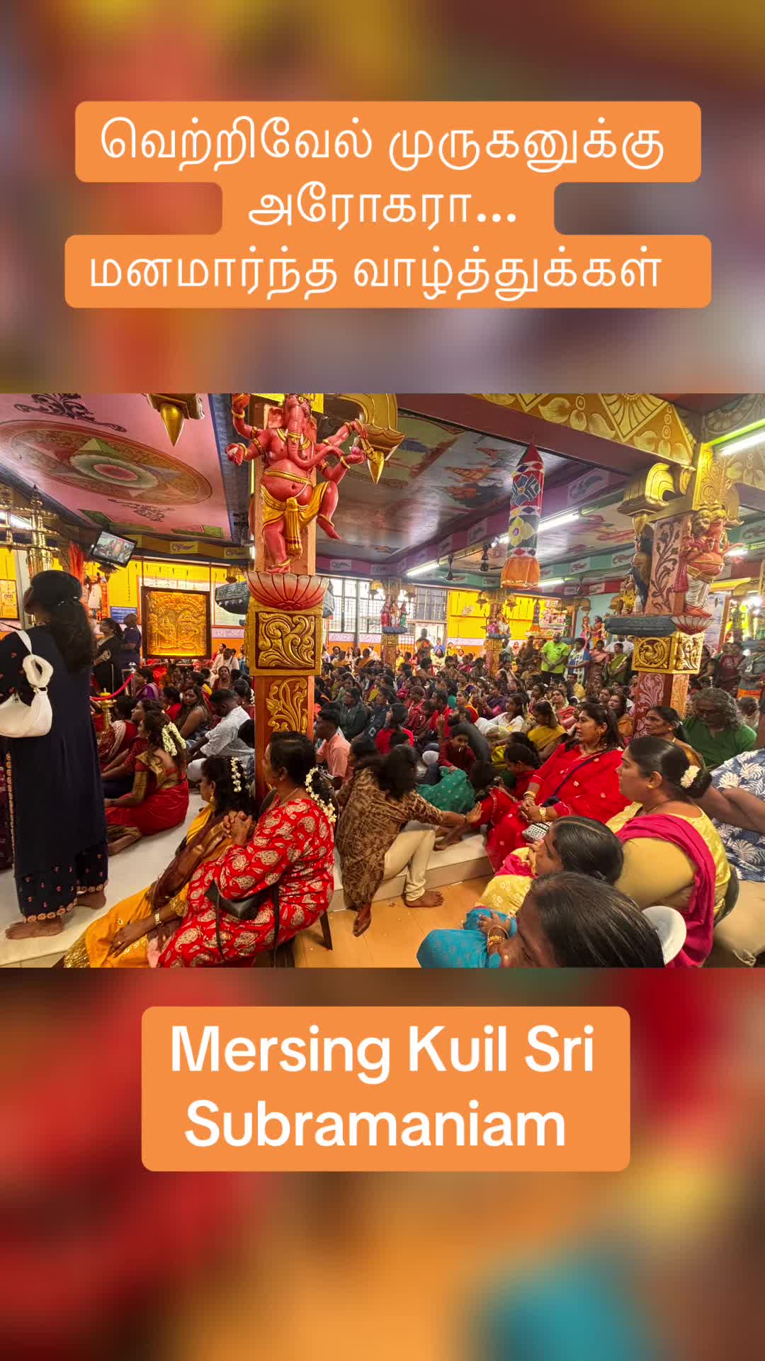 @Rishikumar Vadivelu