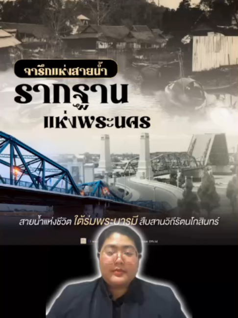 @สวท.หนองคาย