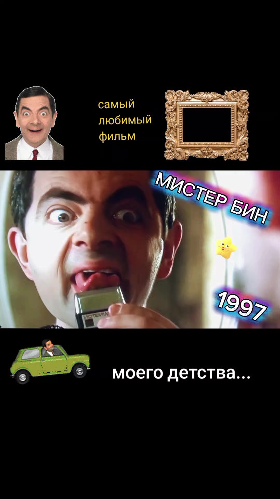 @Юлек Петербург-Елец