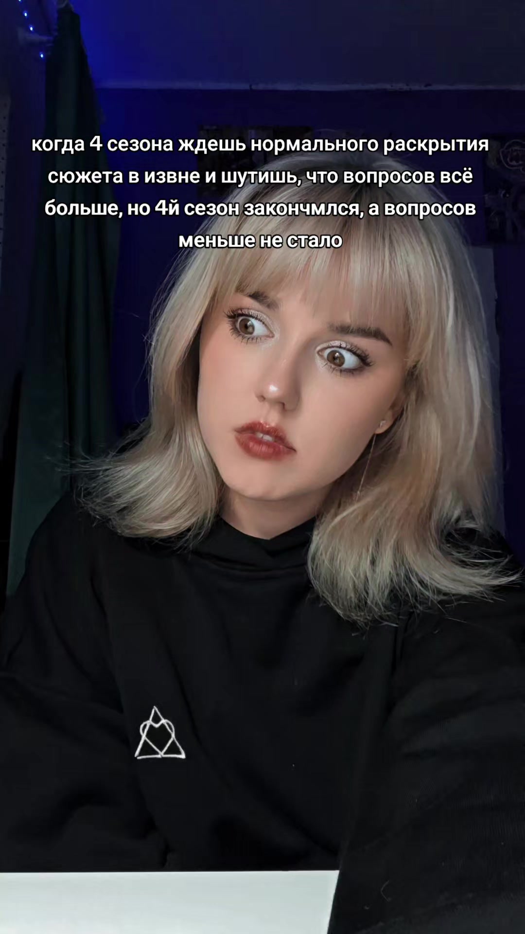 @тгк:Спутница доктора
