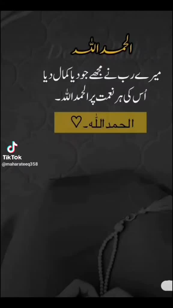 @Mohammed rauf assalamu 🤟🤟