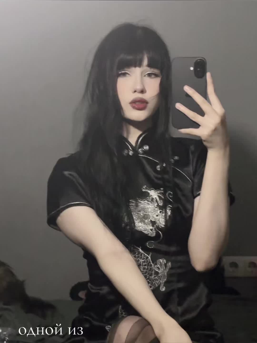 @тгк: шакатака