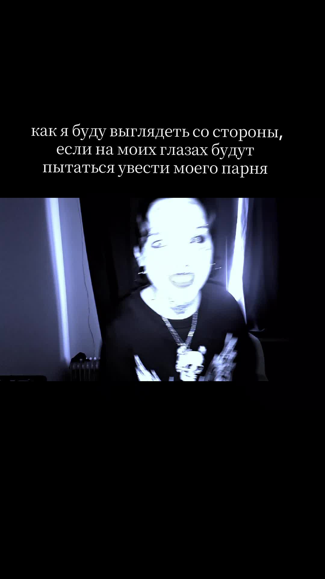 @тгк:Emo/Ghool