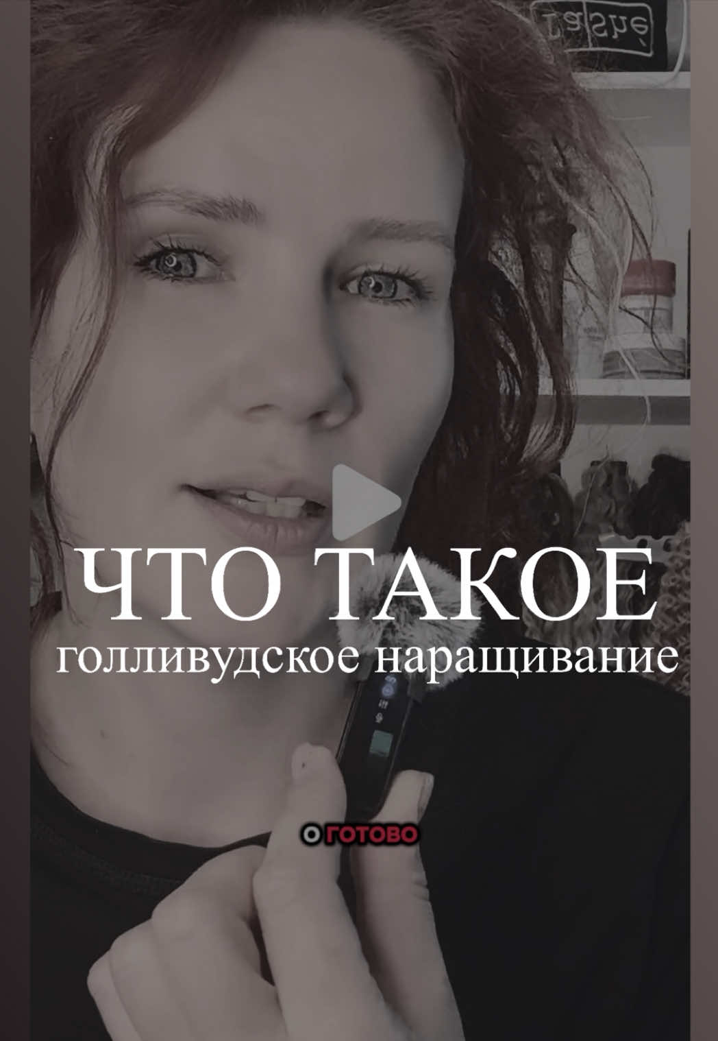 @Kristi_Hair_Soligorsk