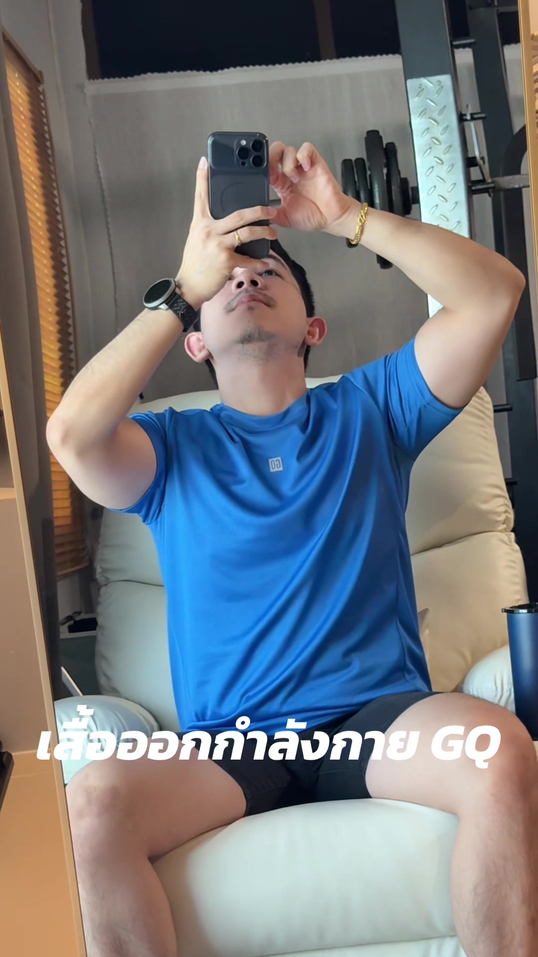 @เจมรีวิวแต่ของดี 😎
