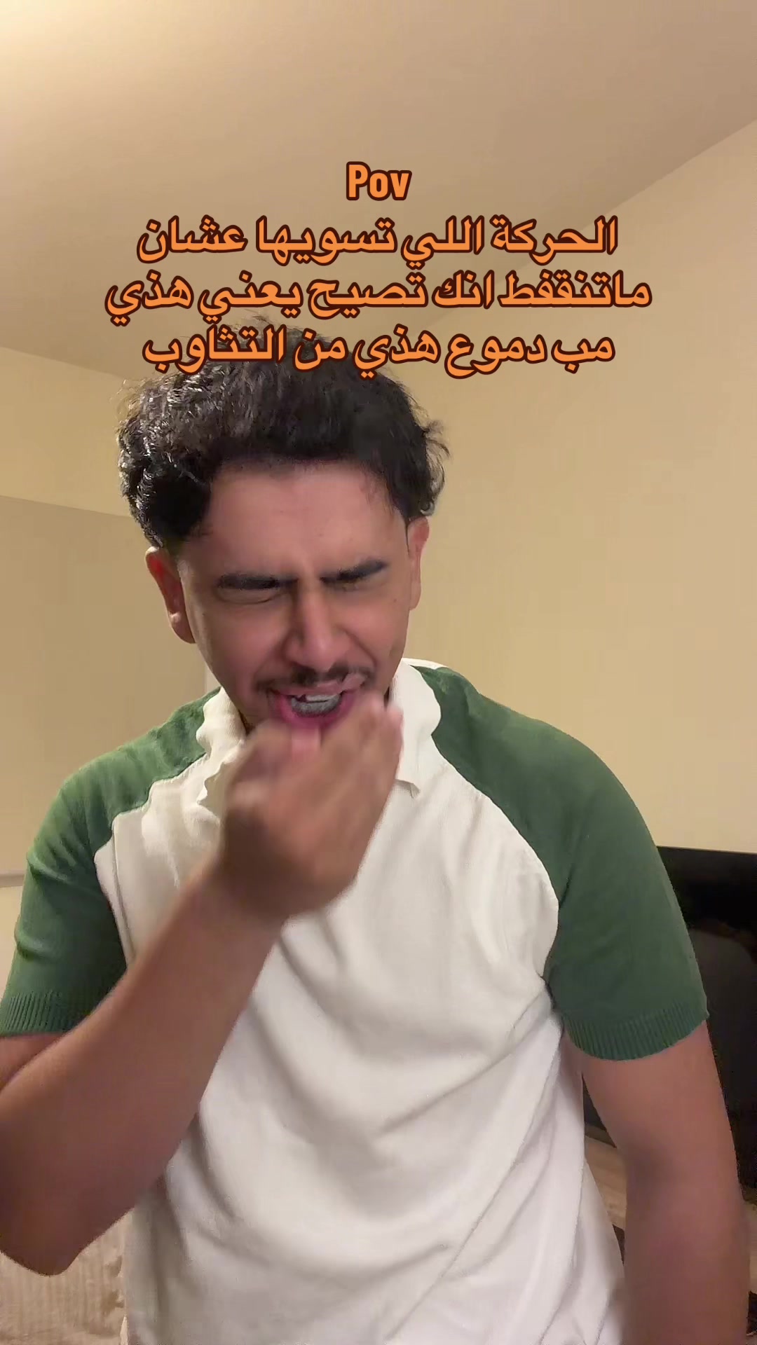 @ابو حميد | محمد