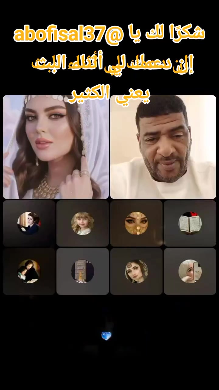 @&hearts;️🧿 ام مكه كراميلا 👑💫