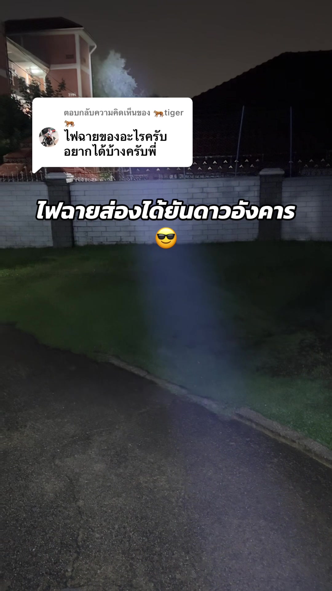 @PattayaRescuE พัทยาเรสคิ้ว