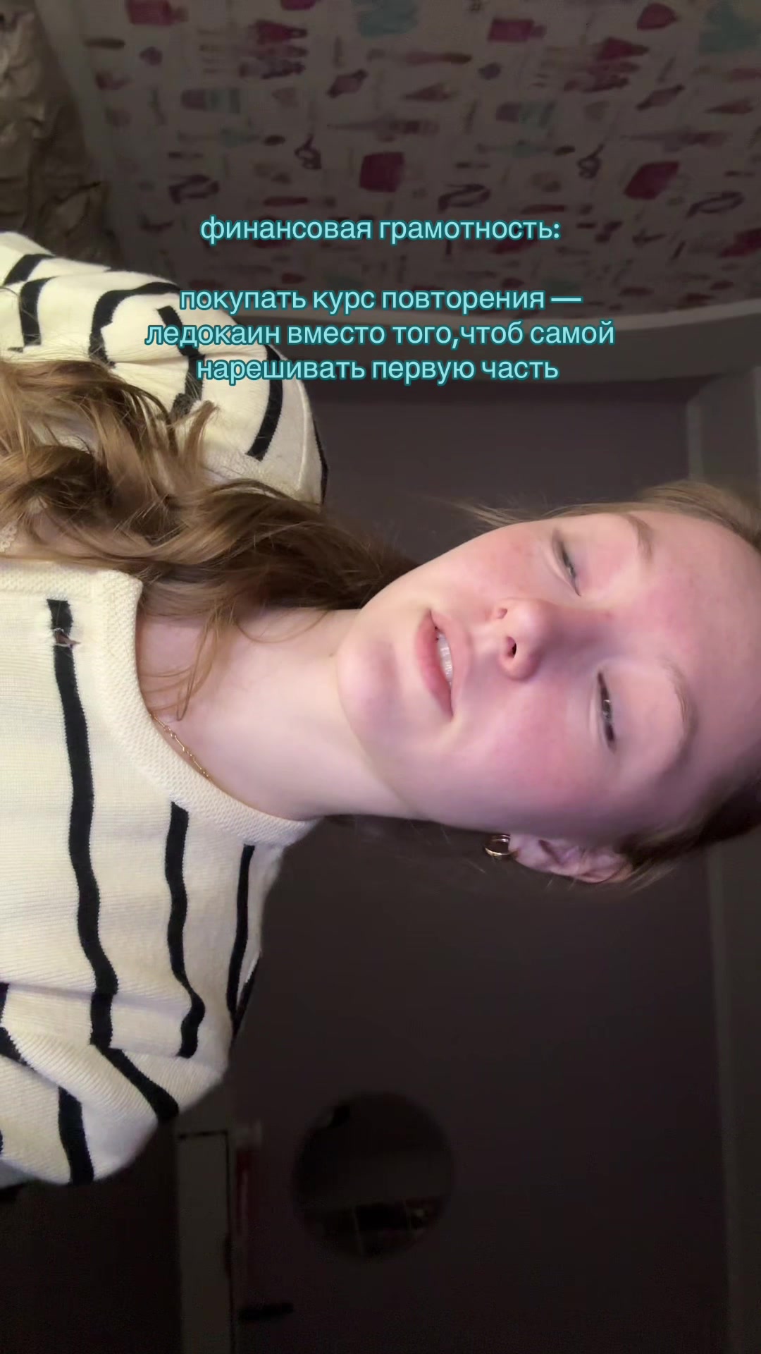 @витамина