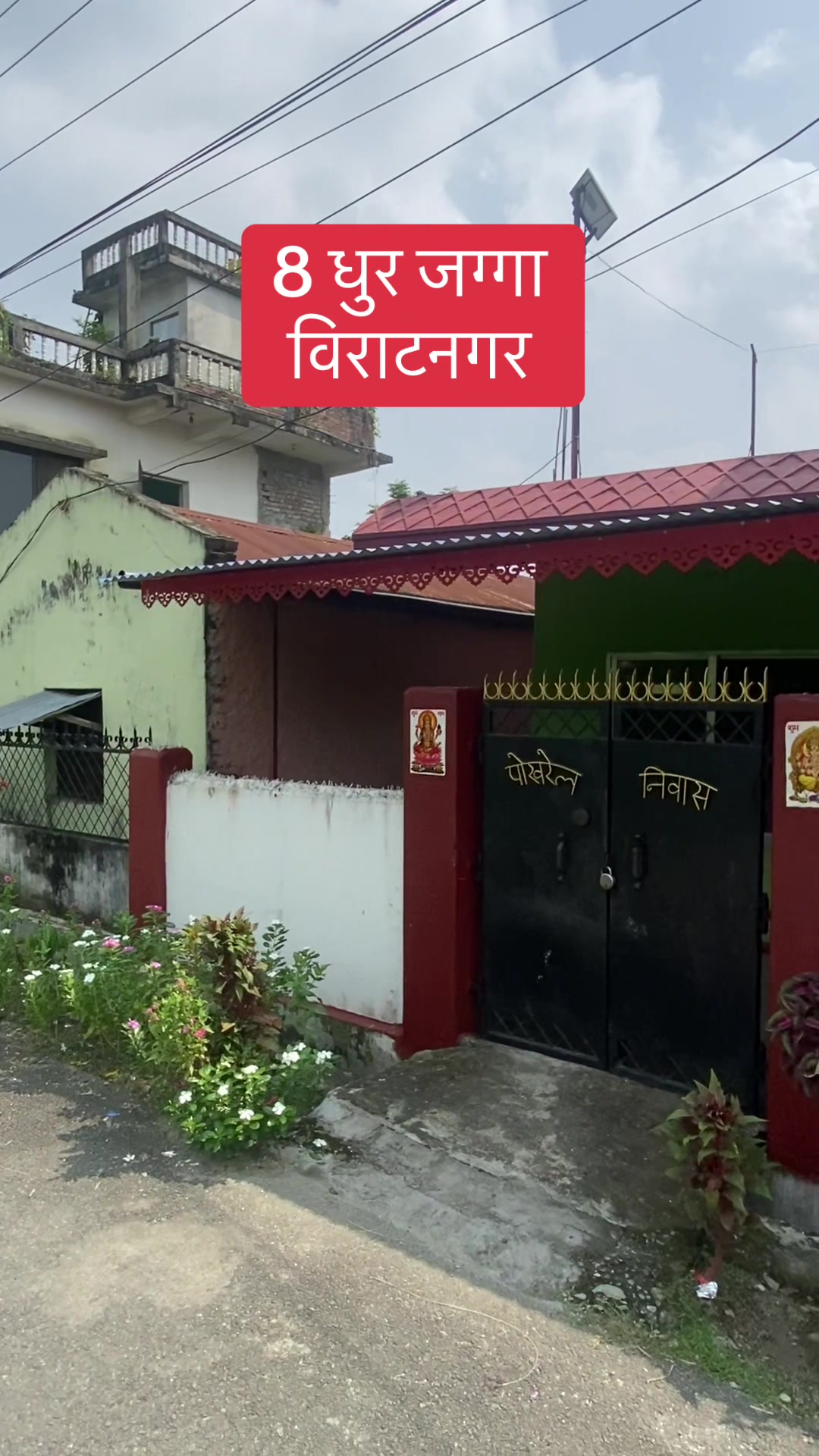 @Bhuban Thapa Real Estate