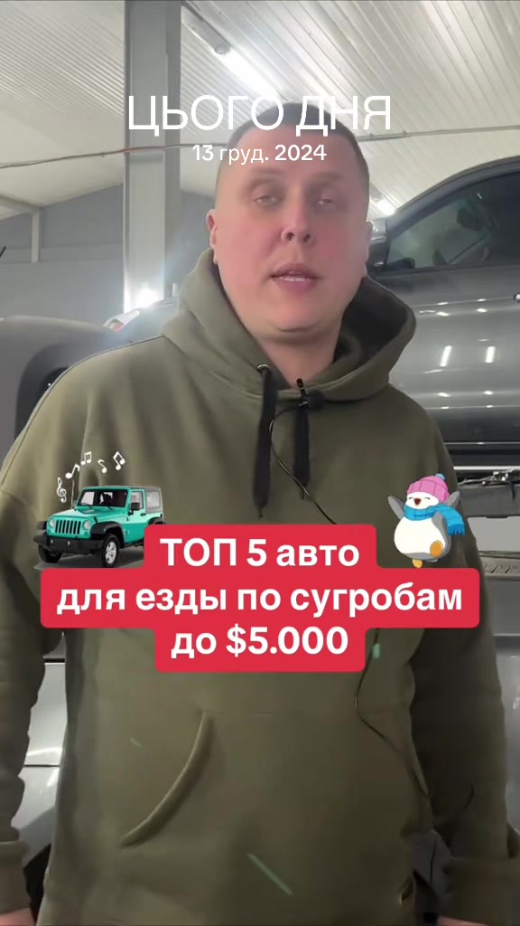 @ДарницЯ 1