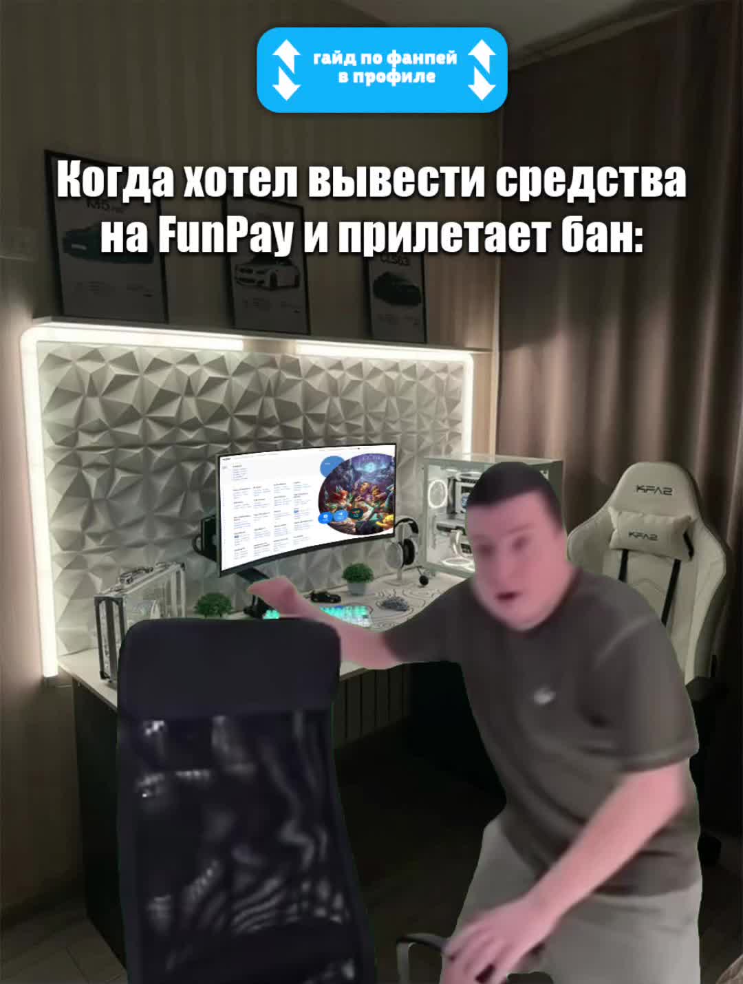 @ТГК: NekoeTeam