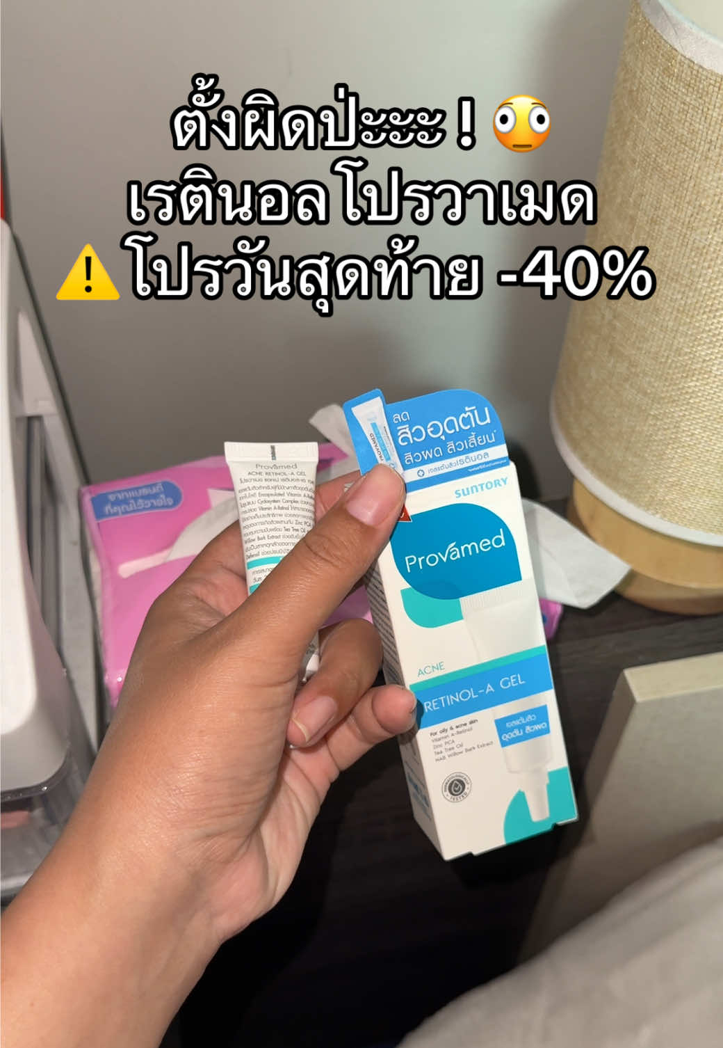 @แคทบอกต่อ