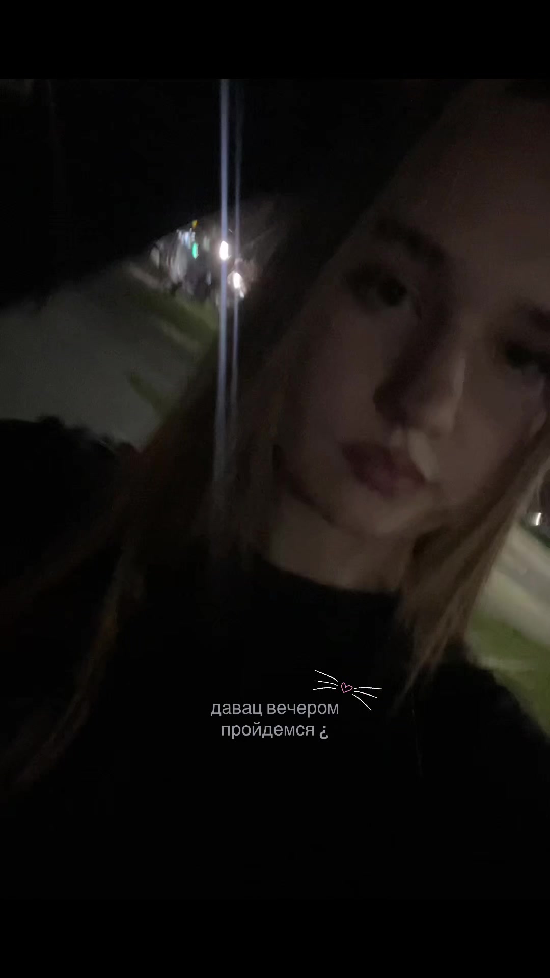 @ксеша🫦