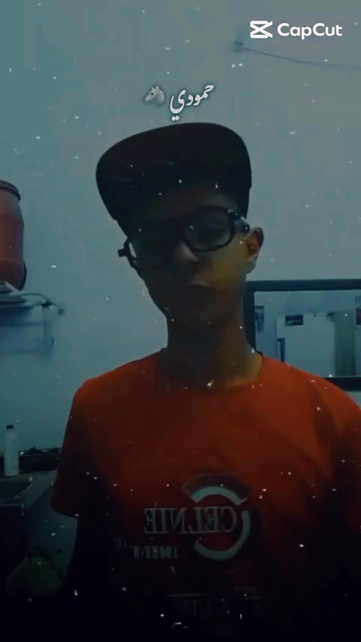 @اللي معاه حمو ميشغلش همو🔥😂