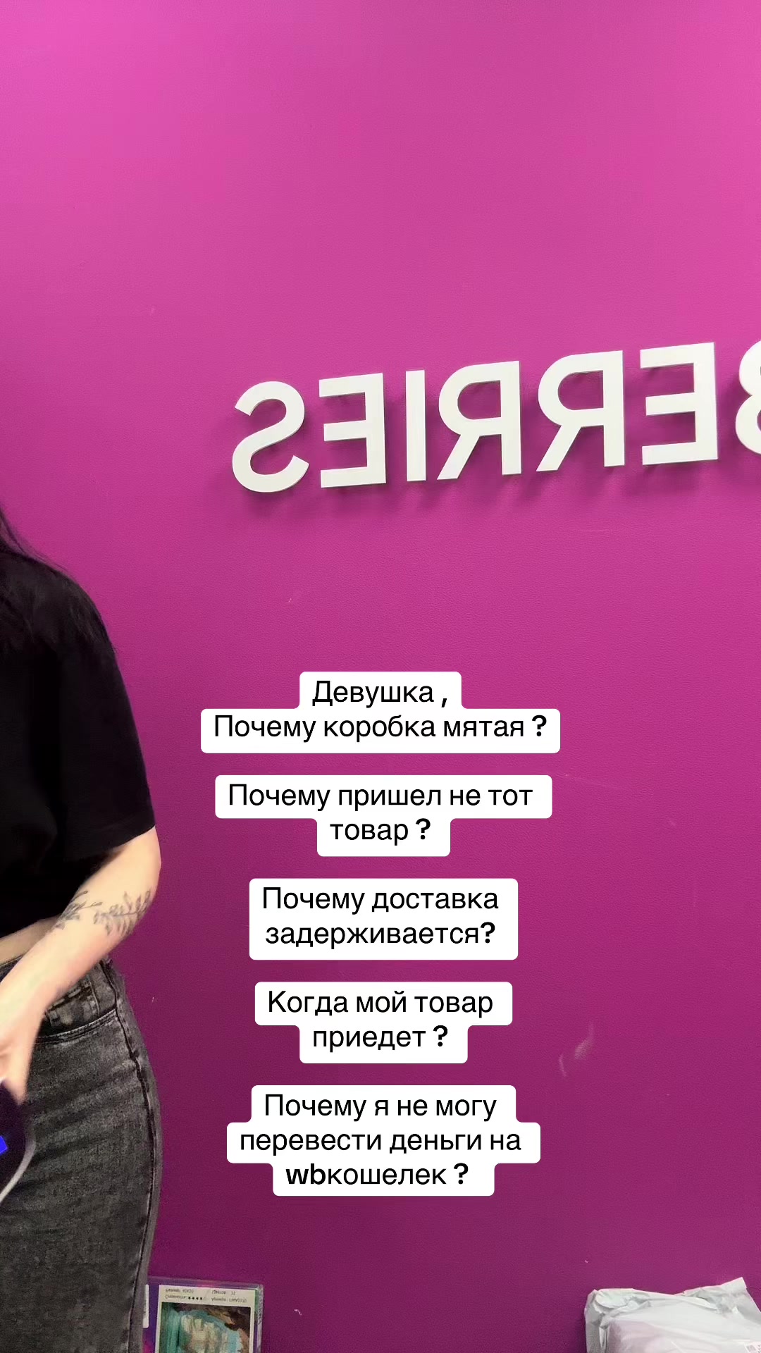 @Ди Мелитян