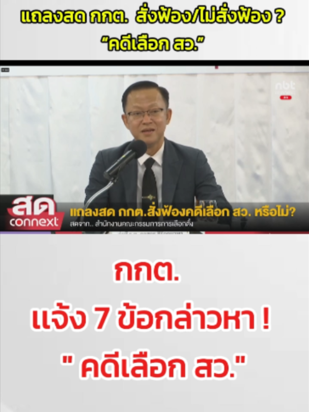 @สวท.พิษณุโลก