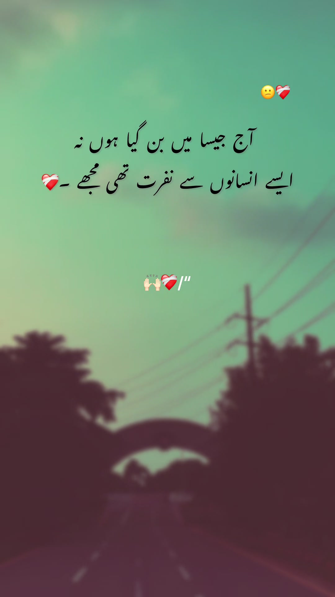 @م سے محبت 🍂❤️🩹