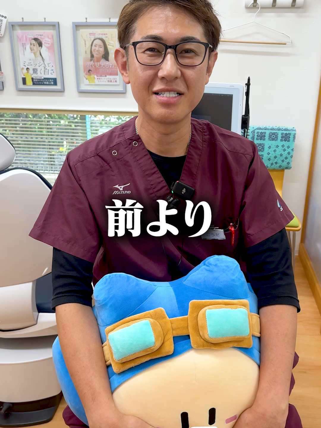 @ごうだ歯科グループ|歯医者を行きたくない場所No. 1から行