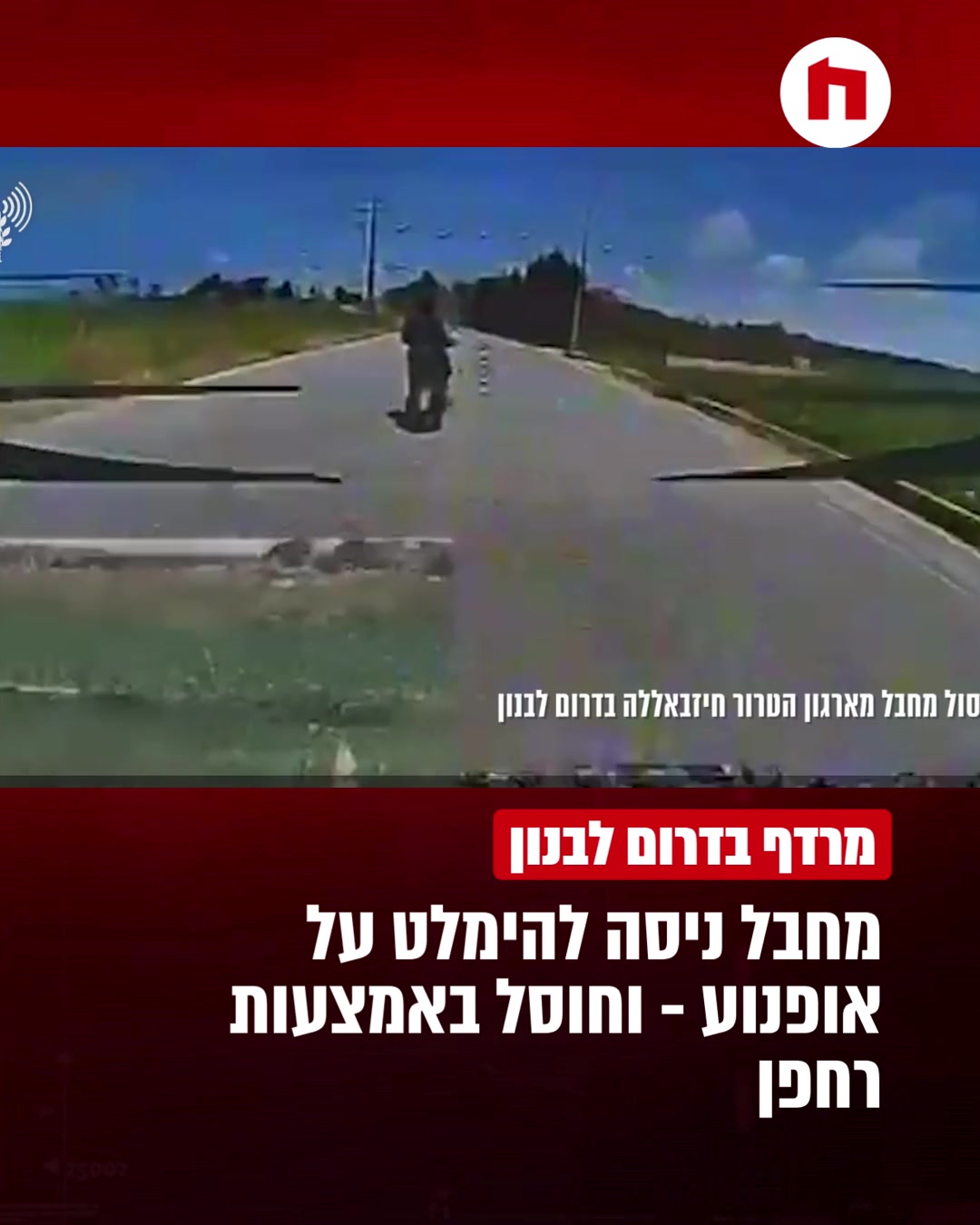 @חמ״ל