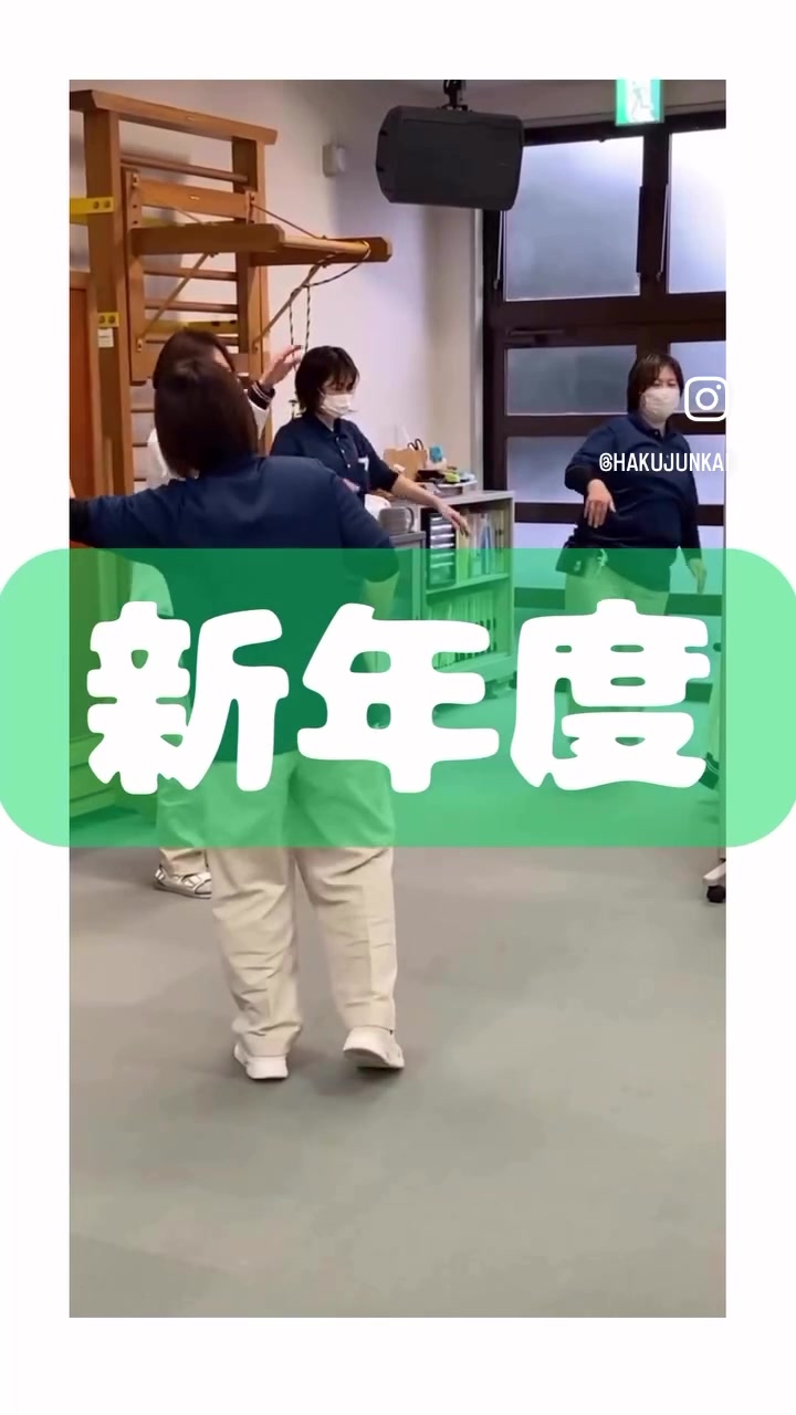 @博順会　博純苑