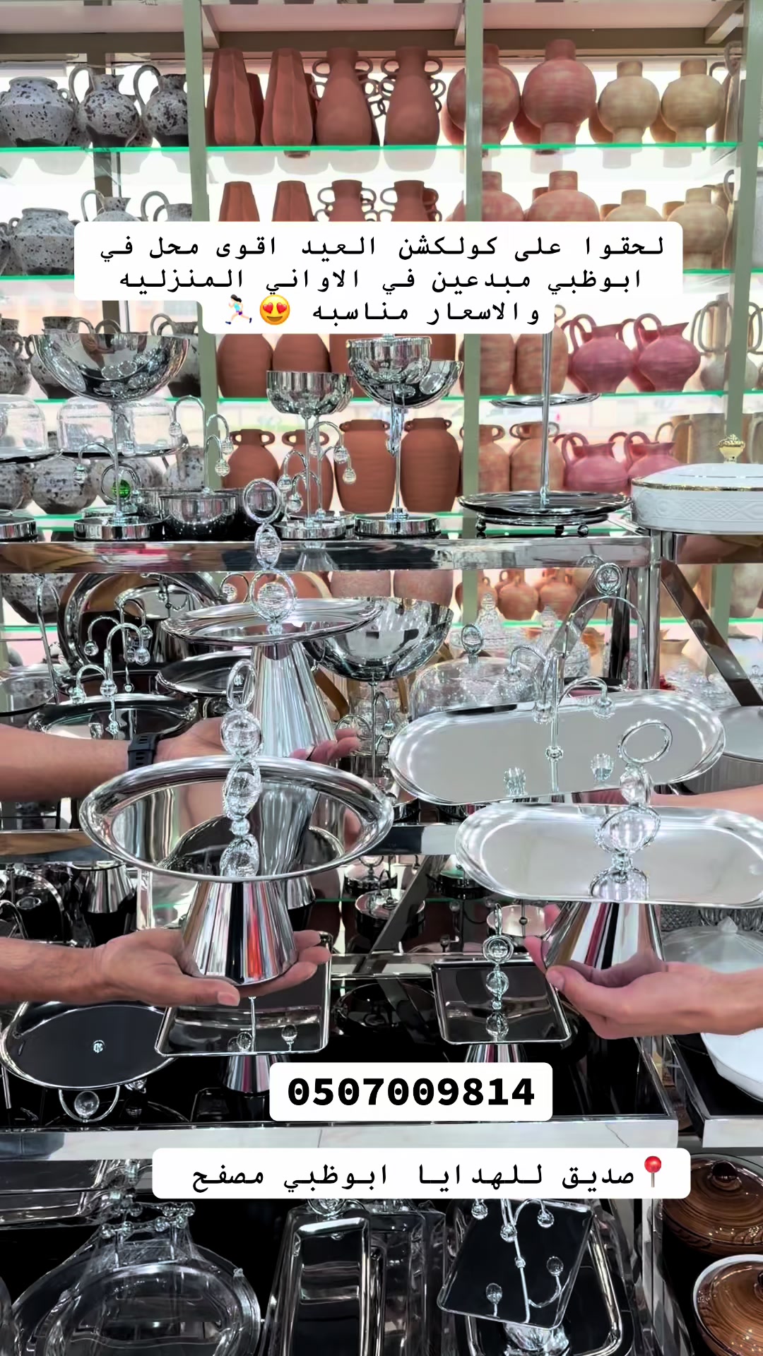 @mmalain_omzayed