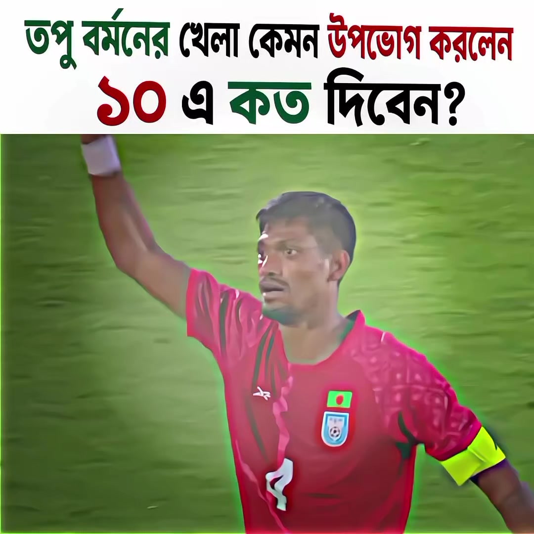 @TANVIR🇧🇩🥰❤️