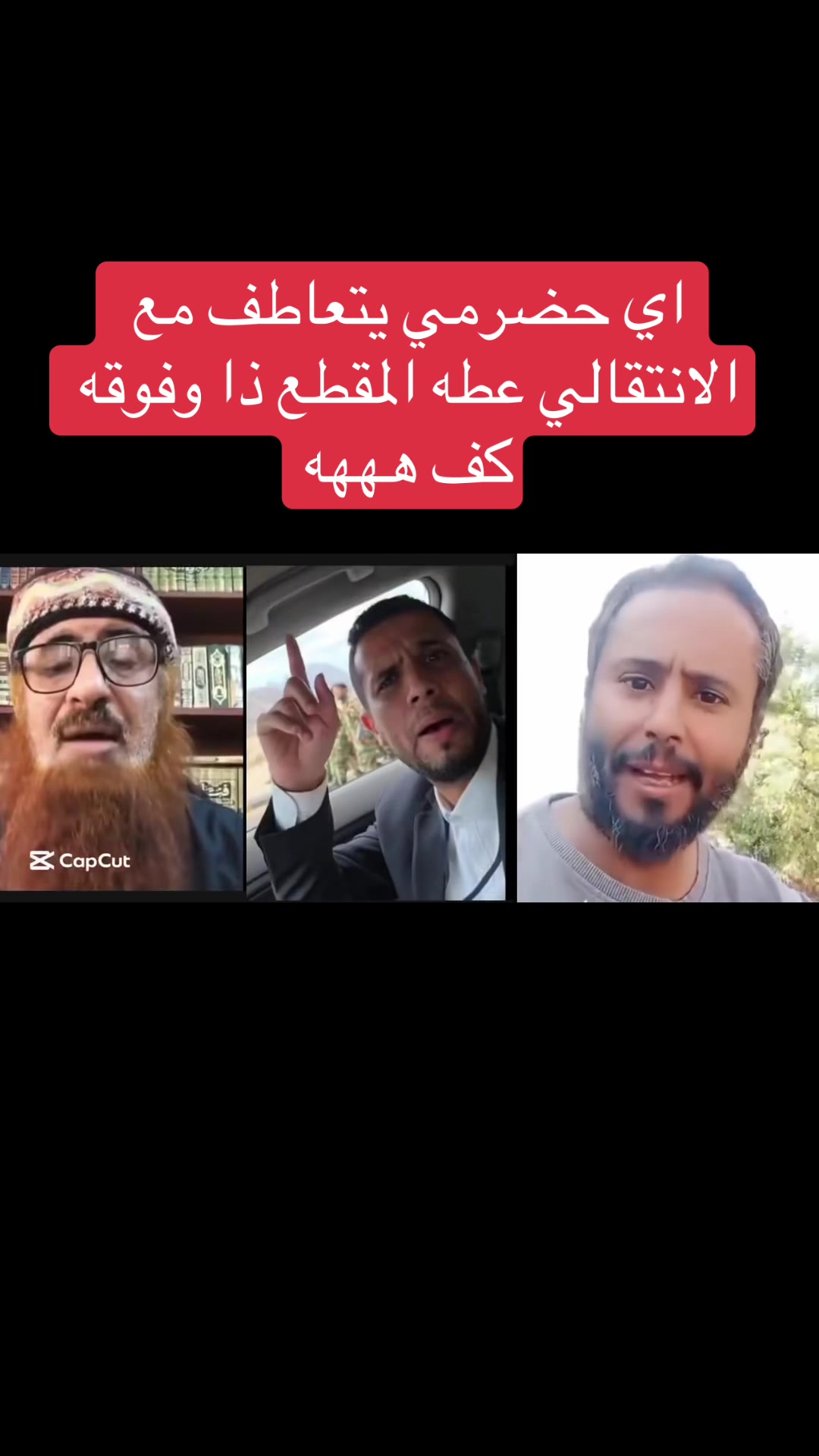 @乂▓👨&zwj;🦳 حضرمي طاحس👨&zwj;🦳▓乂