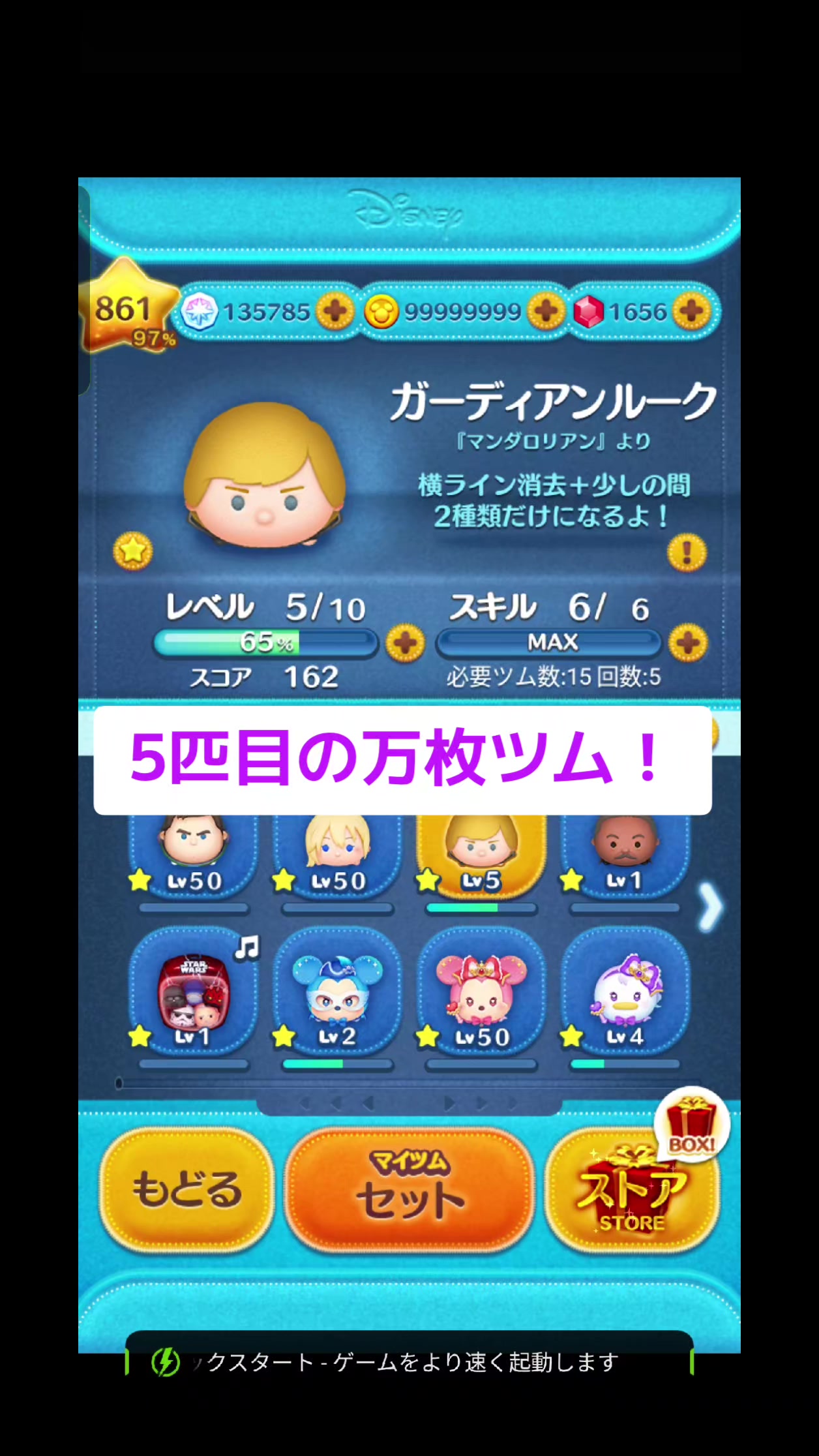 @ふとし
