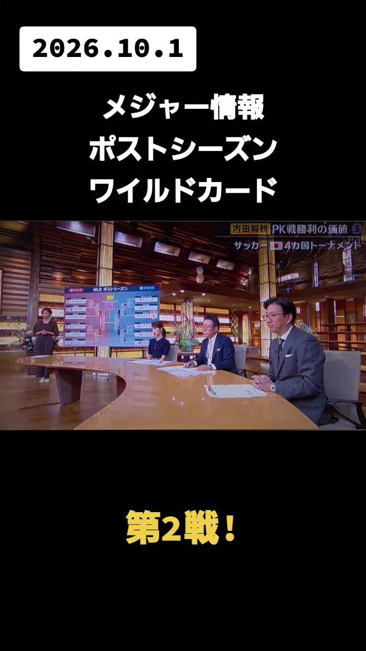 @カイ